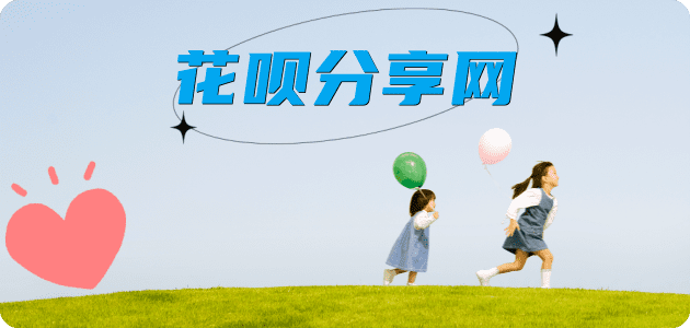 提现葫芦岛信用卡接单平台☀️诚信信用卡24小时在线靠谱商家推荐